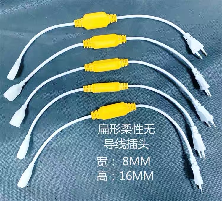 LED 電源線